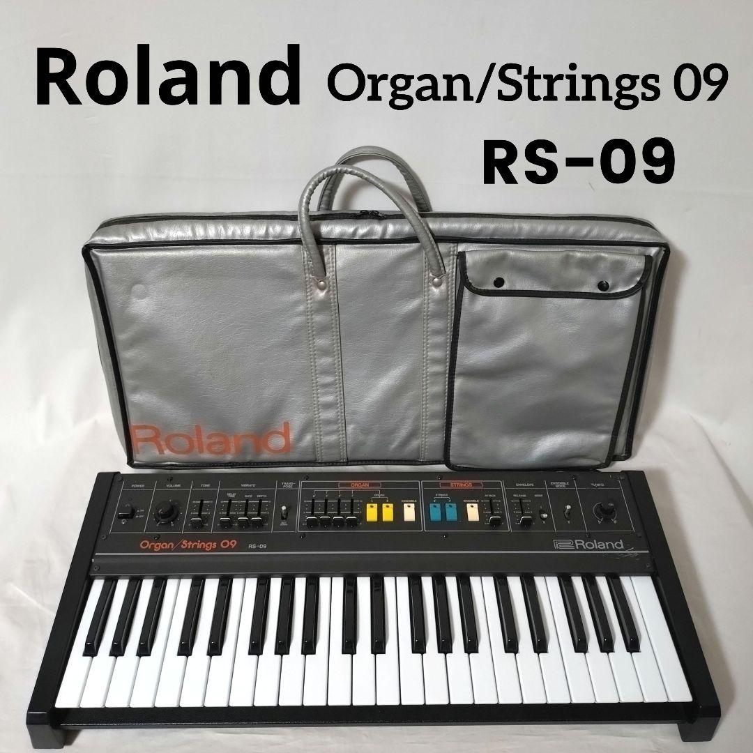 Roland　RS-09　オルガン・ストリングス　シンセサイザー　キーボード Amazon | Roland Organ/Strings RS-09 Older Version ローランド