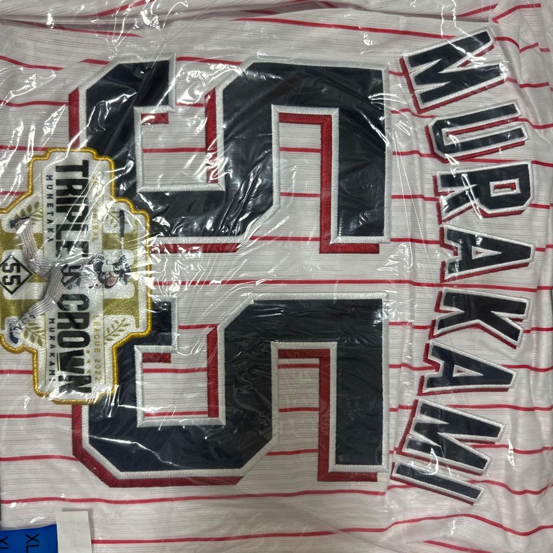 村上宗隆三冠王ユニフォーム ヤクルトスワローズ 村上宗隆 チャンピオンエンブレム付き 村上