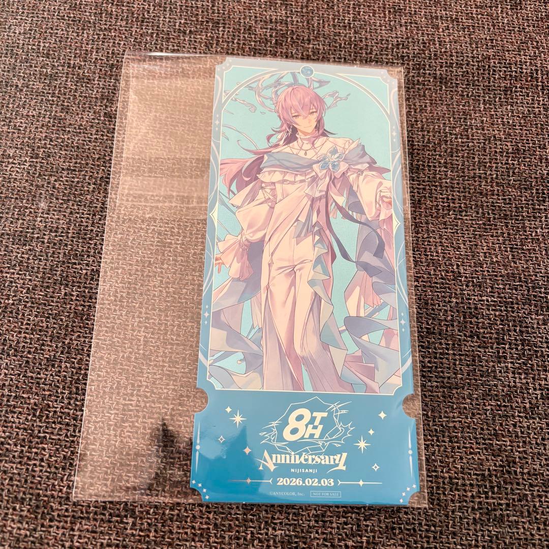 にじさんじ 8周年 購入特典 チケット風カード 星導ショウ - メルカリ