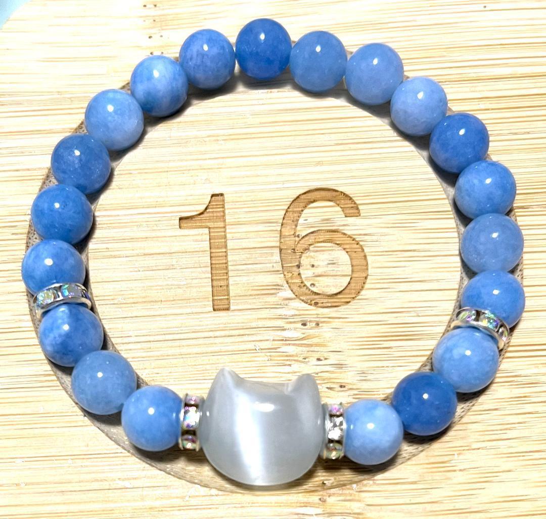 ねこ型キャッツアイ アクアマリン 幸せのパワーストーンブレスレット