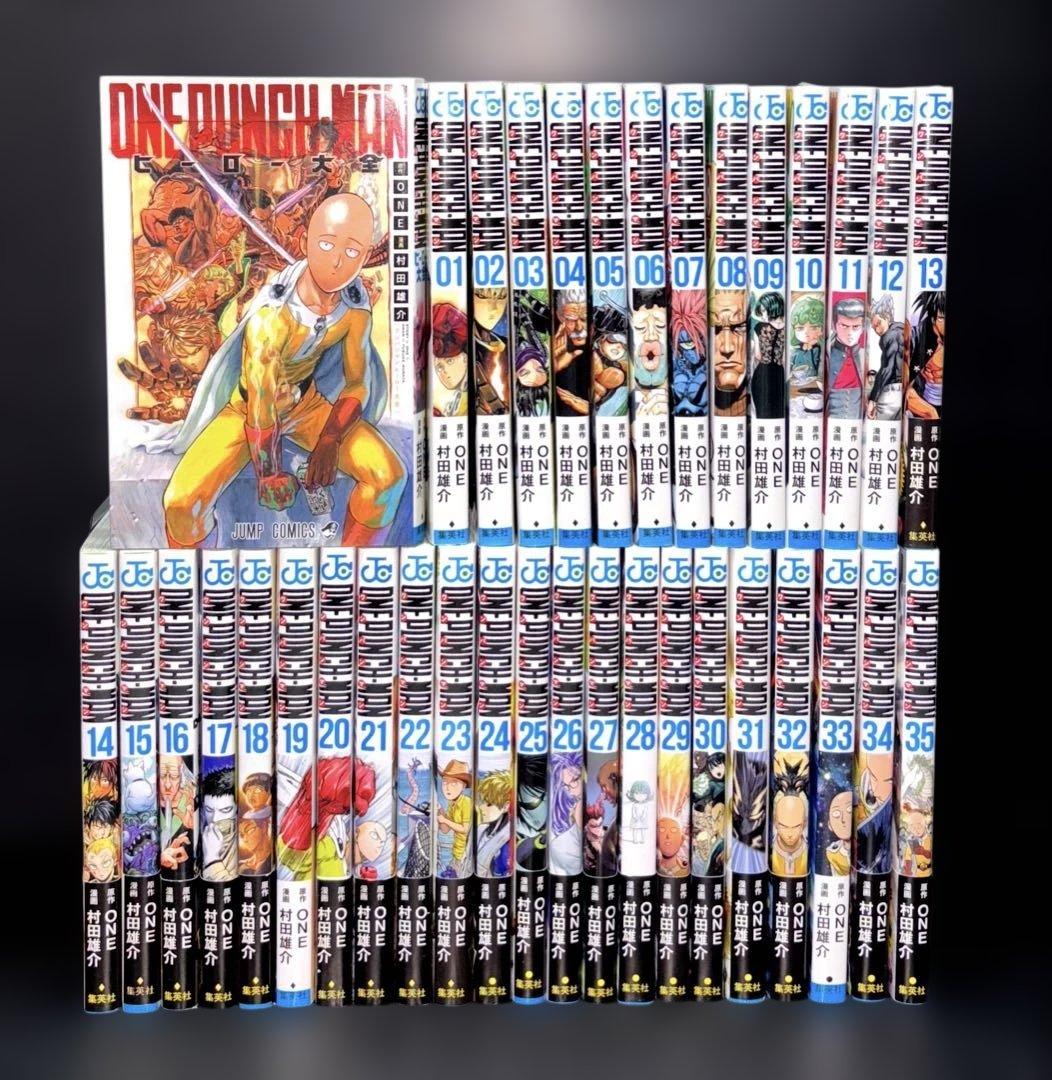 ワンパンマン 1-35巻 全巻 ヒーロー大全 36冊 - メルカリ