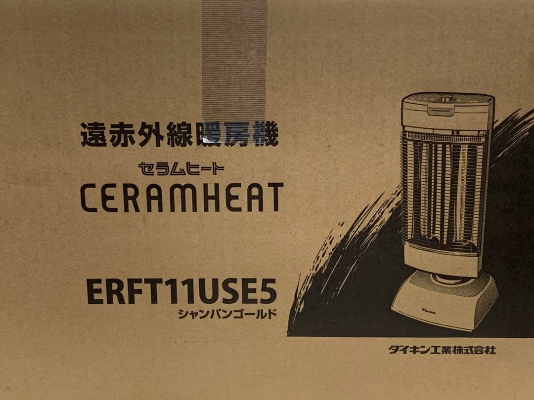 新品未使用 DIKIN 遠赤外線暖房機 セラムヒート シャンパンゴールド 遠赤外線暖房機 セラムヒート（家電量販店取扱製品） | ダイキン工業