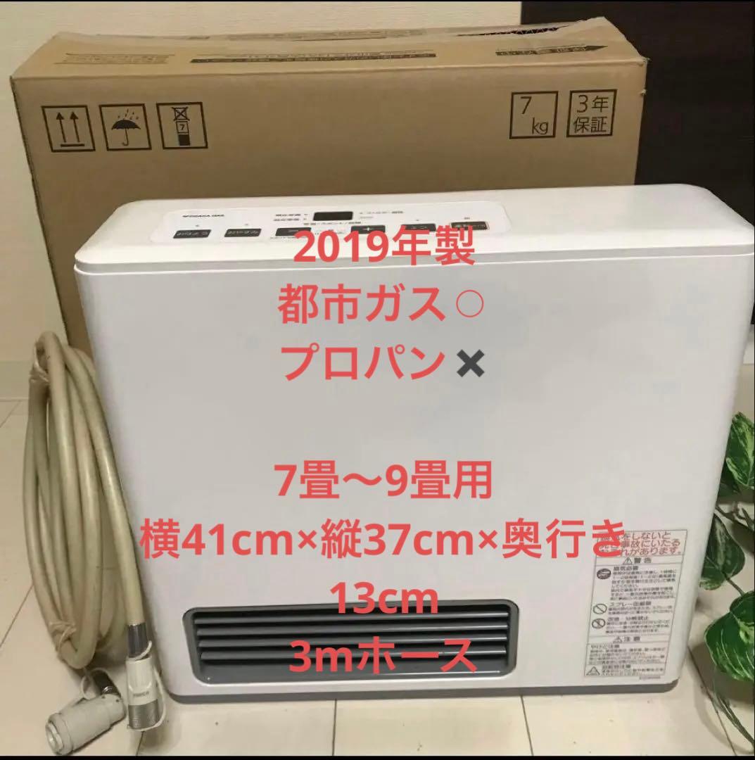 OSAKA GAS ガスファンヒーター ノーリツ GFH-2404s 2017年製/新品/大阪ガス/ノーリツ/GFH-2404S/ガスファンヒーター/都市