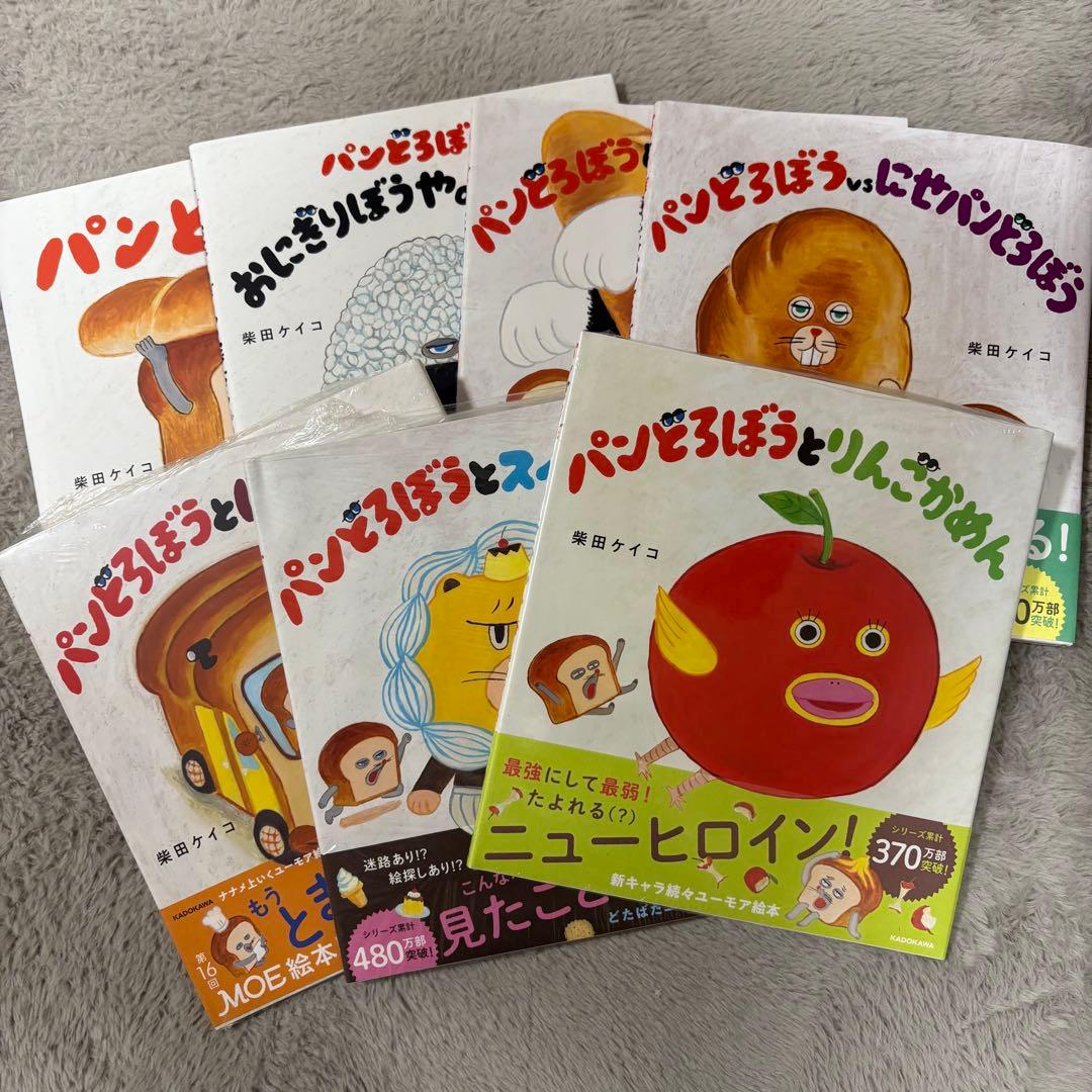 パンどろぼう　全巻セット 新品 / パンどろぼうシリーズ (全7冊) 全巻セット : 漫画全巻ドット
