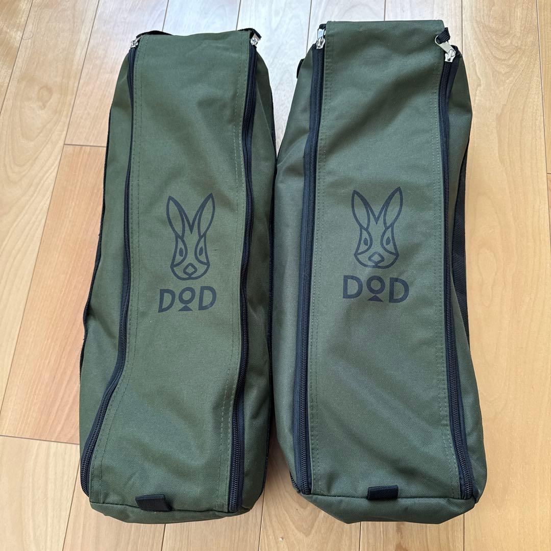 DOD(ディーオーディー) バッグインベッド 軽量ベッド ツーリングにも DOD(ディーオーディー) バッグインベッド バッグに入る軽量ベッド