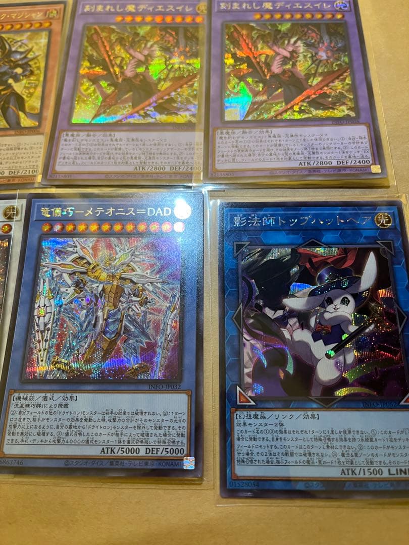 遊戯王OCG シク 引退 まとめ売り - メルカリ