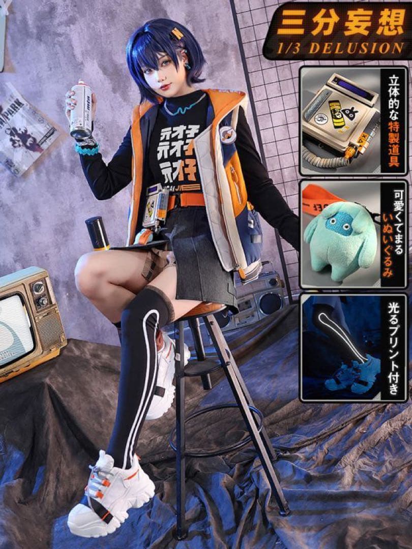 三分妄想 リン　コスプレ衣装 三分妄想1/3Delusion】アークナイツ 林雨霞 リン ユーシャ コスプレ