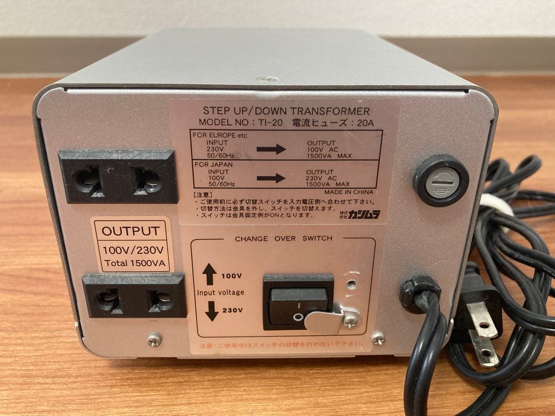 カシムラ 変圧器 TI-20 1500W 100V/230V(220-240V)