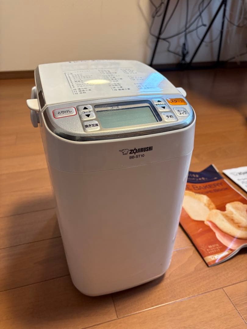 象印 ホームベーカリー BB-ST10 BB-ST10 ｜ ホームベーカリー ｜ キッチン家電 ｜ 商品情報 ｜ 象印