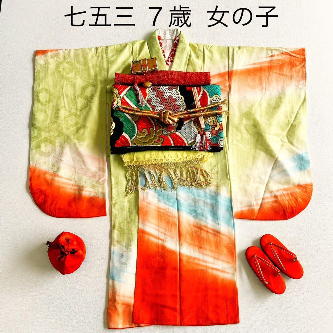 七五三　７歳フルセット　長着＆帯＆長襦袢＆草履＆バッグ＆小物セット　レモンイエロ 楽天市場】【Prices down2】七五三 着物 7歳向け ブランド 草履バッグ