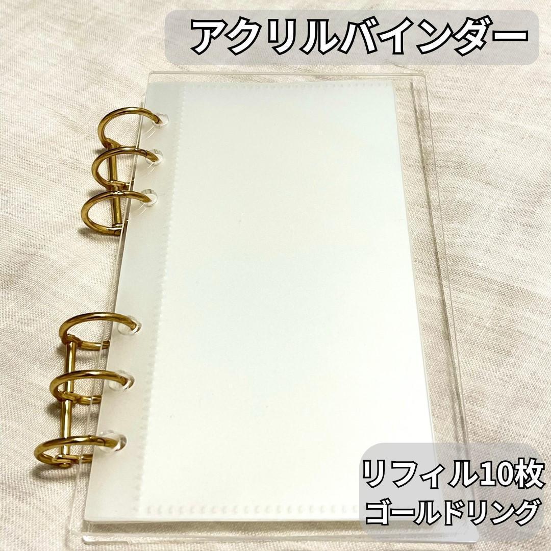 アクリルバインダー 貯金 韓国 Saving クリア リフィル10枚 Gリング