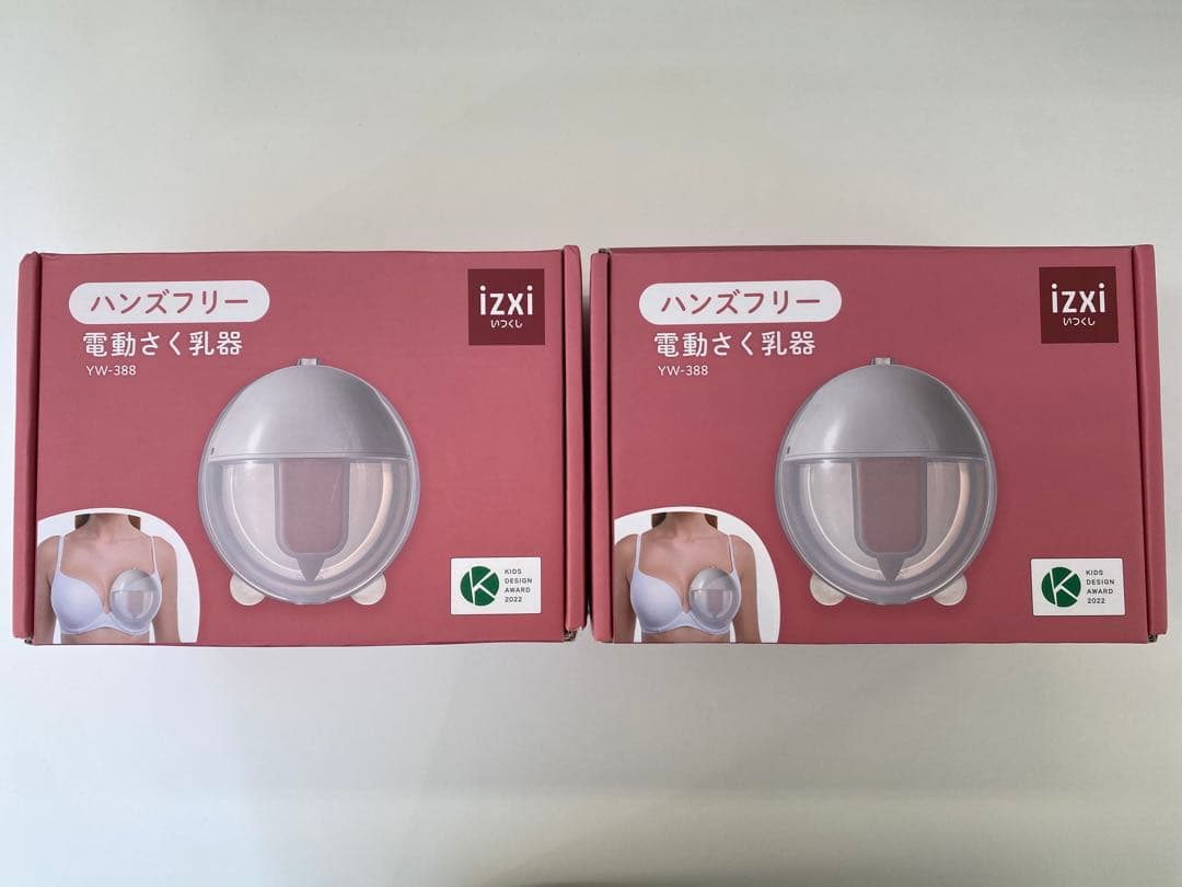 izxi(いつくし) ハンズフリー 電動さく乳器　2個セット　YW-388 Amazon.co.jp: さく乳器 ハンズフリー 電動 搾乳器 母乳 出産 育児 YW