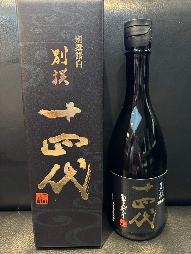 十四代 別撰 薄白 720ml Amazon.co.jp: 十四代 別撰諸白 純米大吟醸 720ml : 食品・飲料・お酒