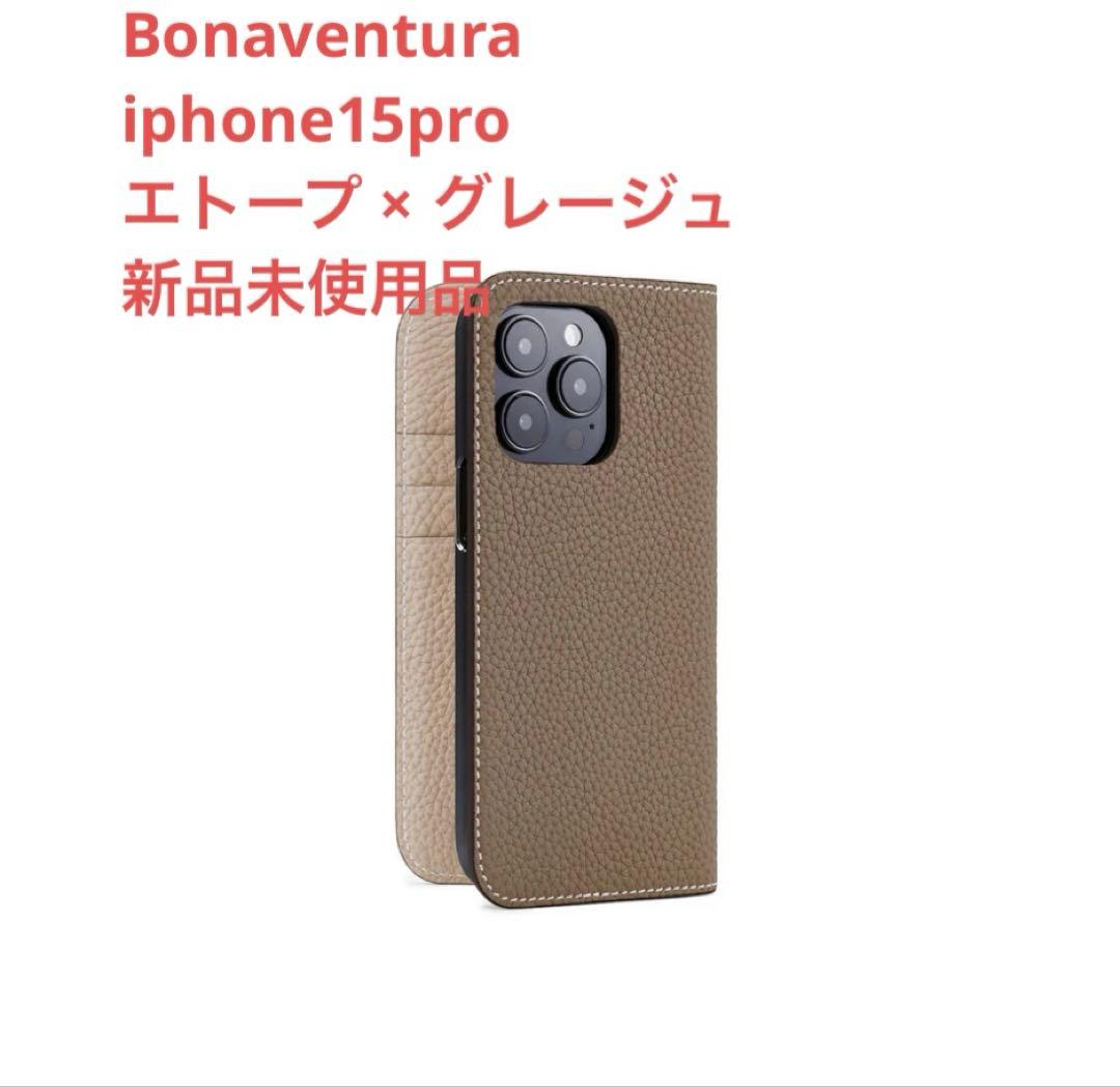 新品未使用★iPhone 15 Pro ボナベンチュラ　ケース iPhone 15 Pro) バックカバーケース シュリンクレザー