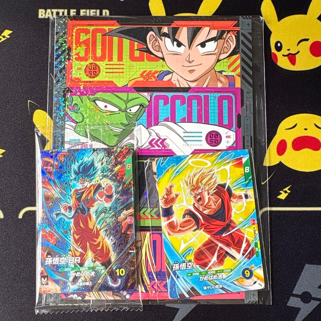 最強ジャンプ 2026年3月号 付録 応募者全員サービス 最強サイヤパック