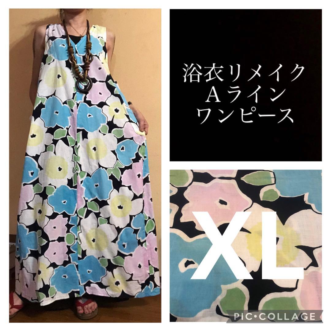 ひ*2様 54.ハンドメイド♡浴衣リメイク♡Aラインワンピース - メルカリ