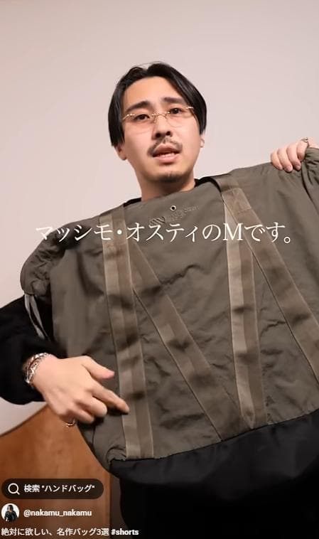 なかむ着用】Massimo Osti Studio トートバッグ ブラック - メルカリ