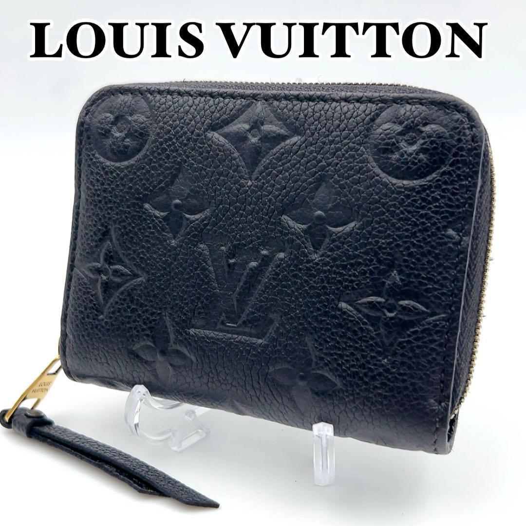 【美品】ルイヴィトン ジッピーパース モノグラム アンプラント 黒 754 楽天市場】≪新品≫LOUISVUITTON ルイヴィトン モノグラム アン