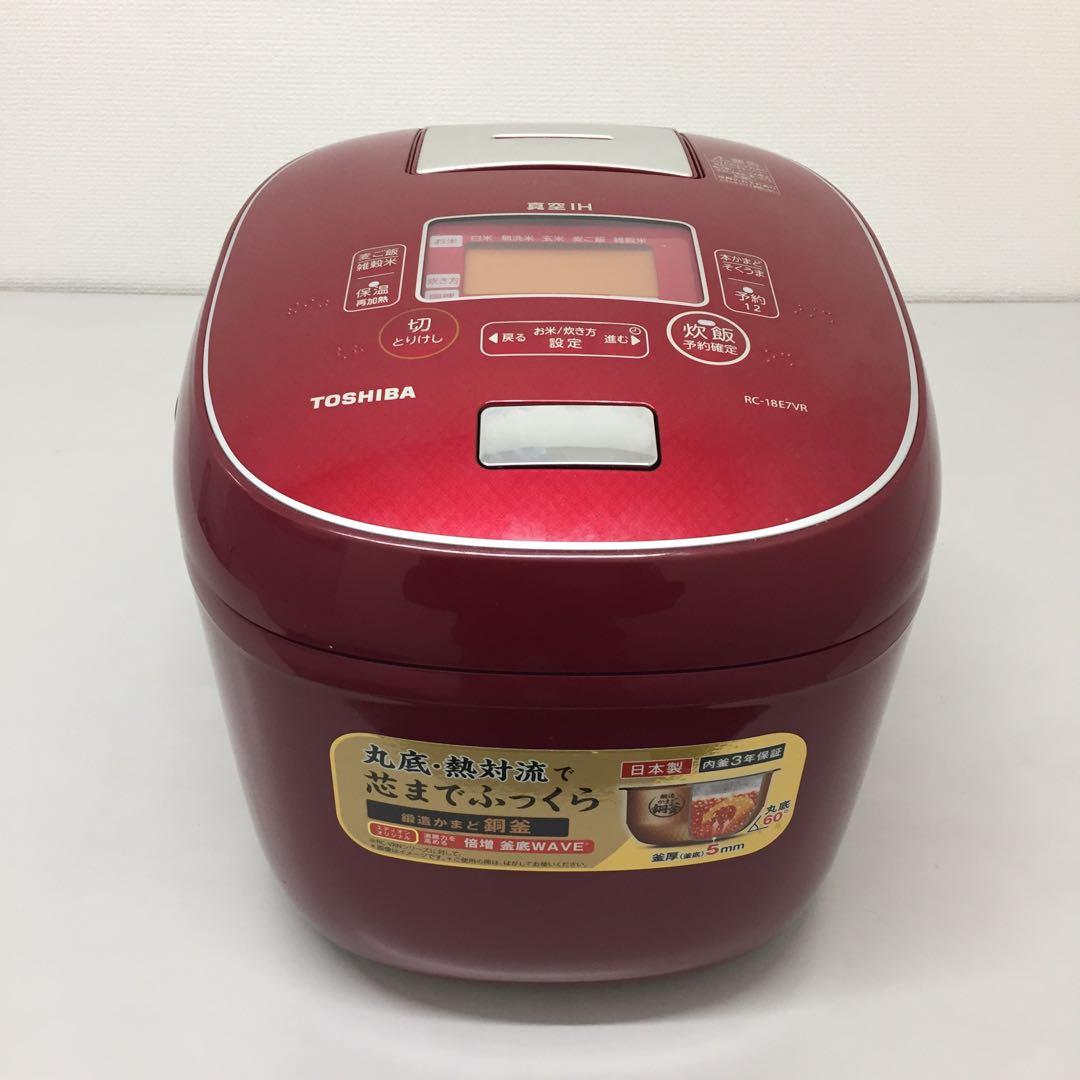 東芝　真空圧力IHジャー炊飯器　一升炊き 楽天市場】【ふるさと納税】東芝 真空圧力IH 炊飯器 炎匠炊き 5.5合 RC