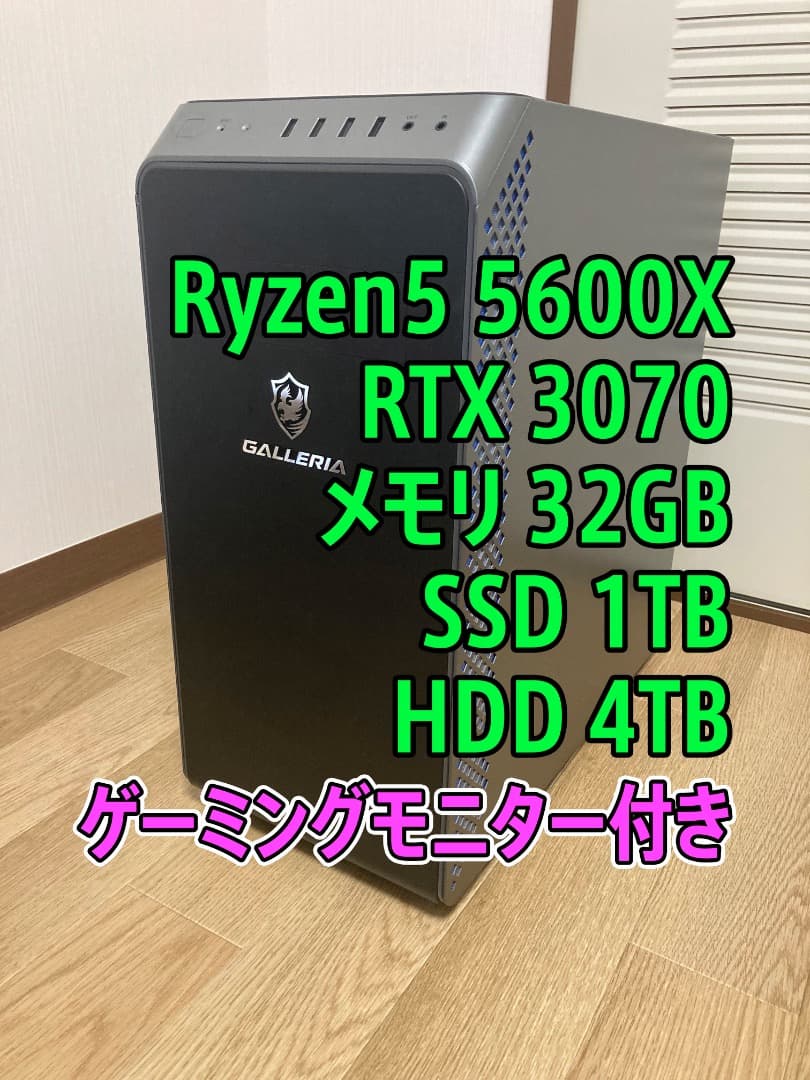 ガレリア製ゲーミングPC RTX3070 メモリ32GB SSD1TB ヨドバシ.com - ガレリア GALLERIA ゲーミングデスクトップパソコン