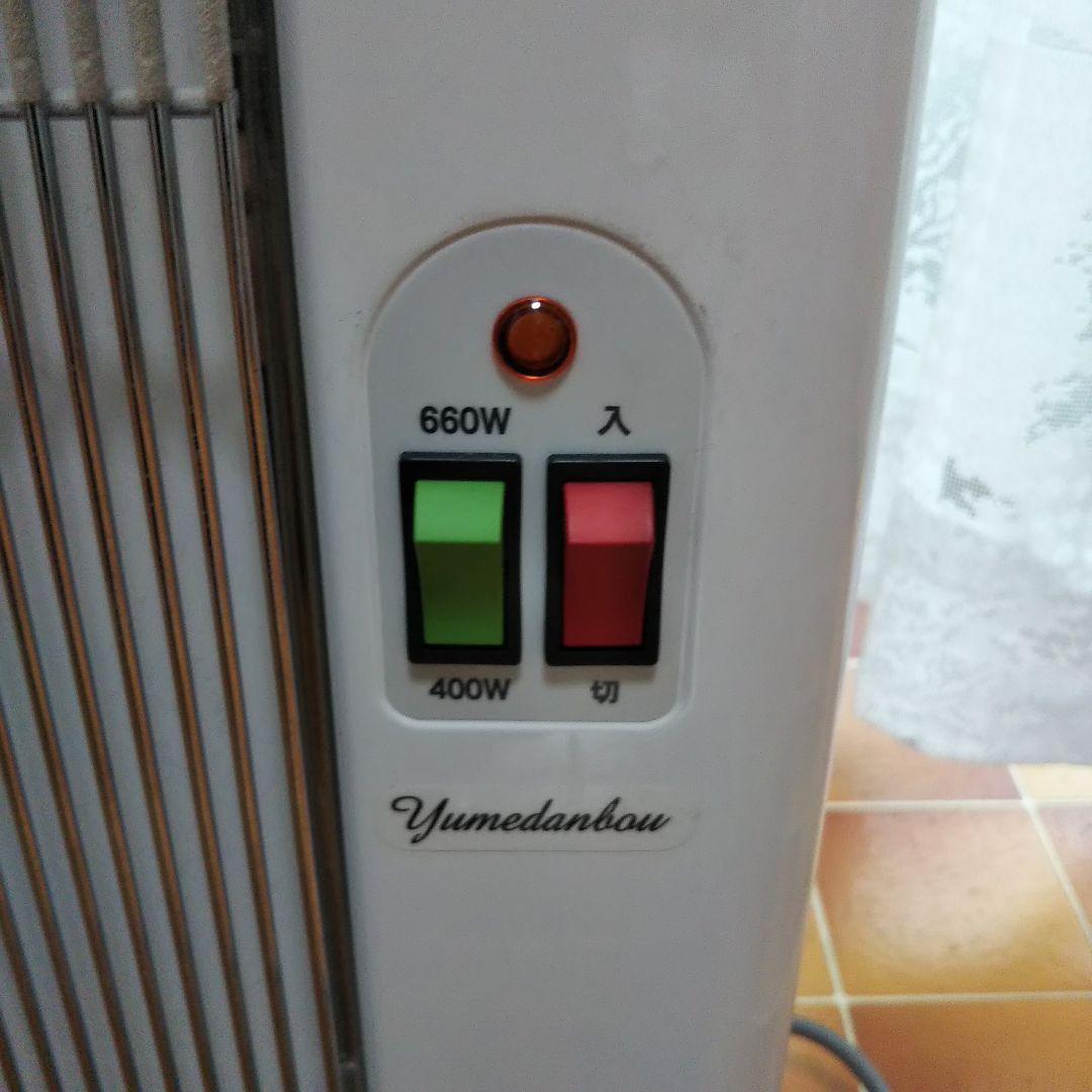 夢暖望　660型H