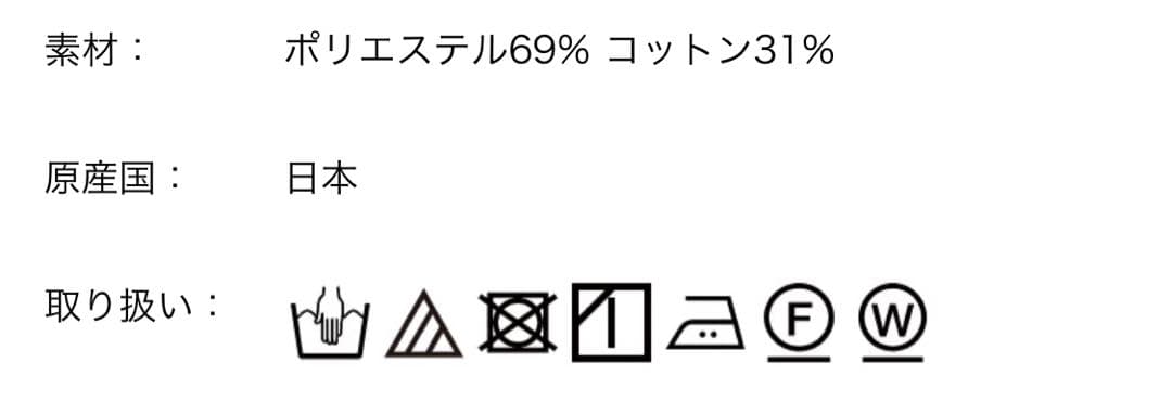 トゥモローランドバッカBACCA シャイニングタイプライターカーゴパンツ