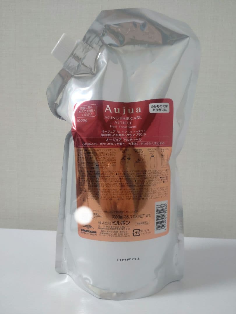Aujua アルティール トリートメント 1000g オージュア / アルティール ヘアトリートメントの公式商品情報｜美容