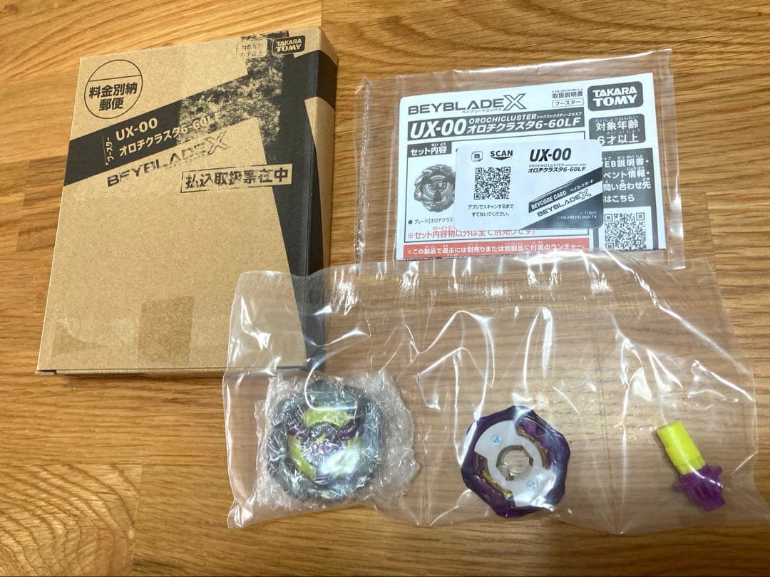 BEYBLADE X 新品 ベイコード付属 オロチクラスタ 6-60 LF - メルカリ