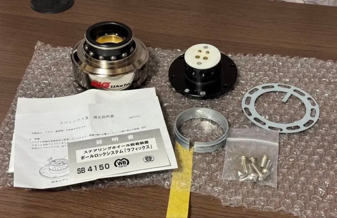 オーダーカラー　Works Bell RAPFIXⅡ ワークスベル　ラフィックス 61lddEp2BzL._AC_UL210_SR210,