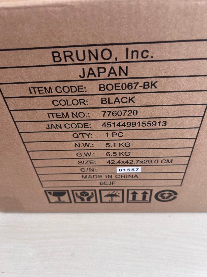 BRUNOスチーム＆ベイクトースター BRUNO スチーム＆ベイクトースター オーブン トースター ブルーノ