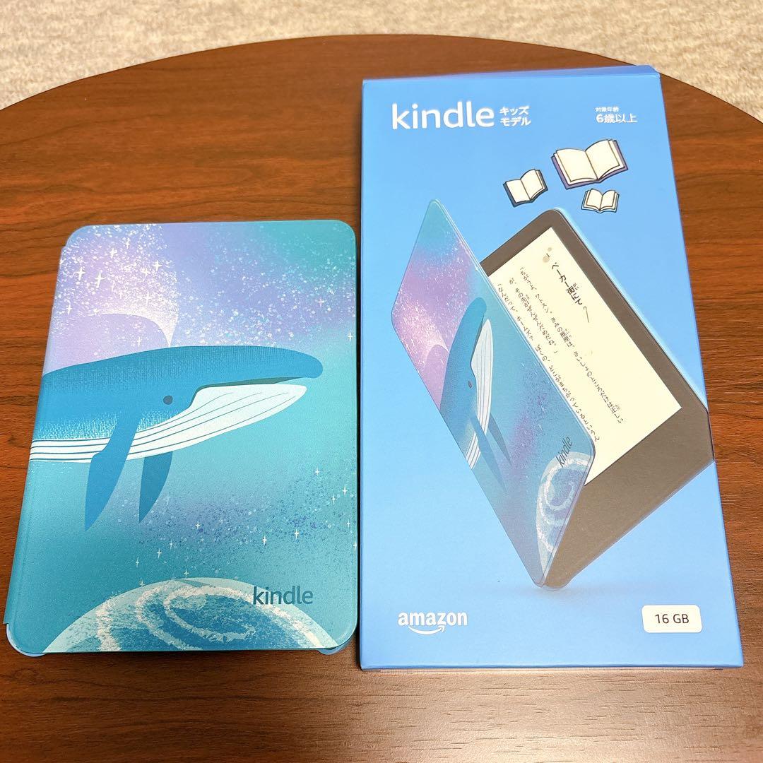 Kindle（第11世代）キッズモデル 16GB スペースホエールカバー Amazon.co.jp: Kindle キッズモデル スペースホエールカバー