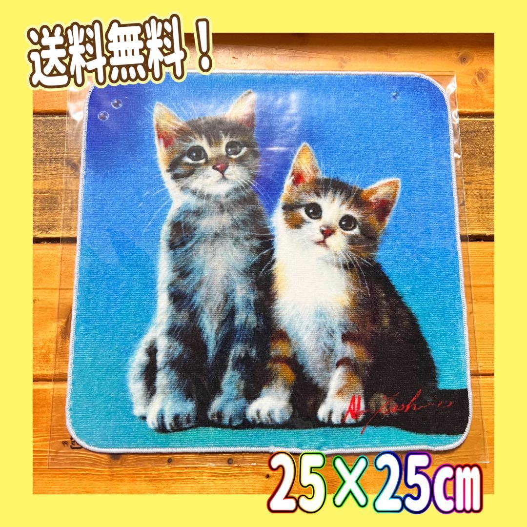 ハンドタオル ハンカチ 八代亜紀 猫 ネコ 絵画 コラボ商品 オリジナル
