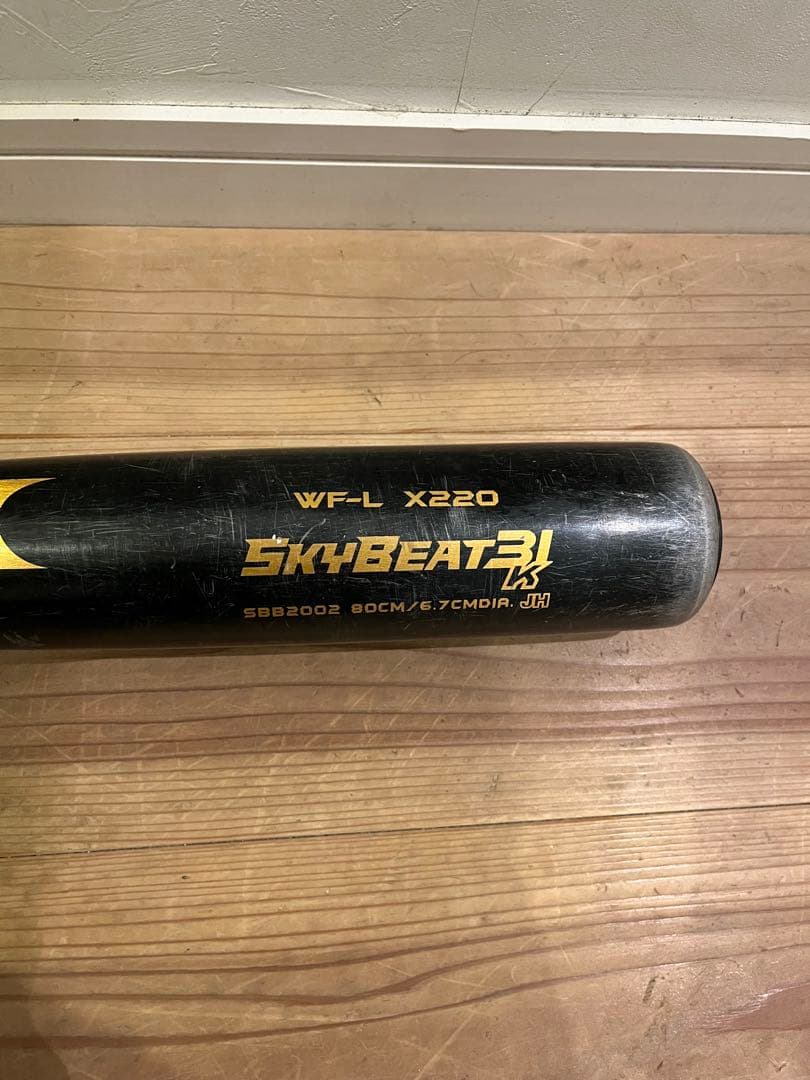 中学硬式　バット　SSK SKYBEAT 31K エスエスケイ（SSK）（キッズ）中学硬式 金属 バット スカイビート31K