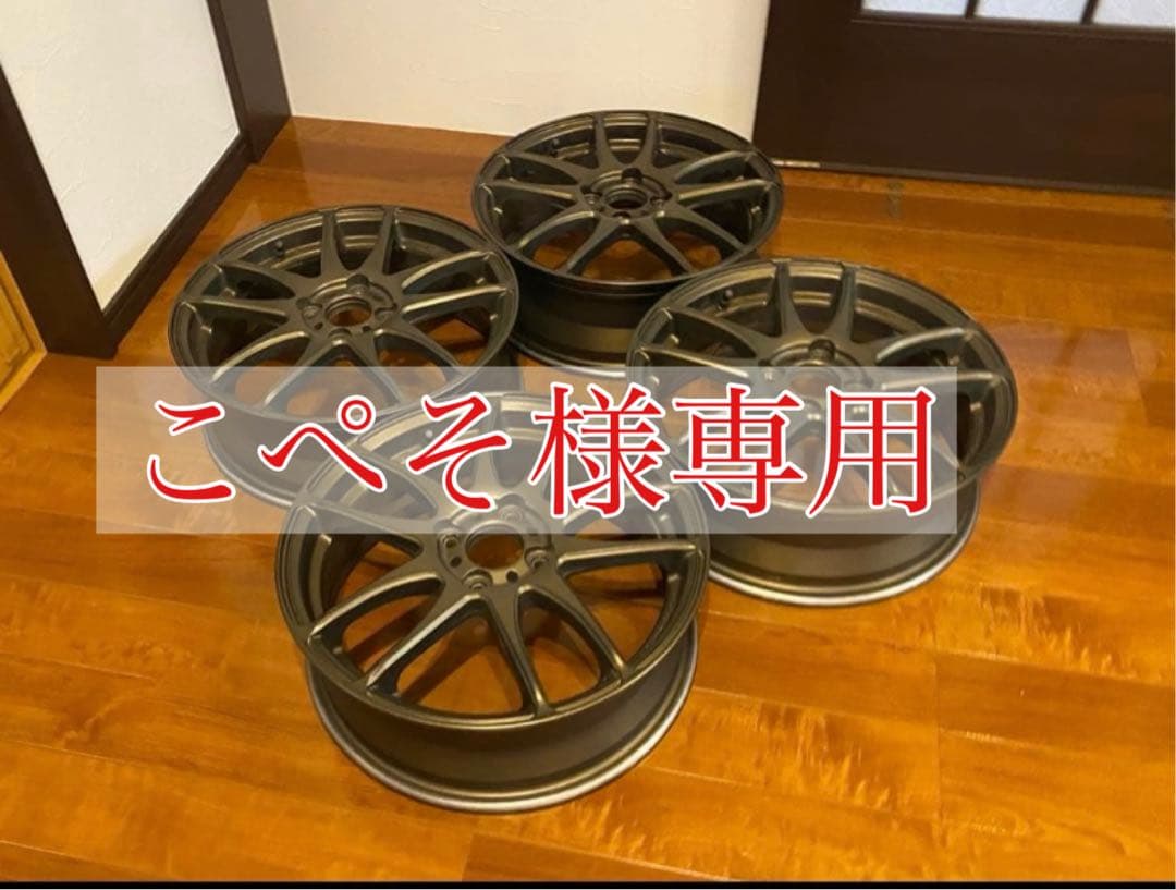 こぺそワークエモーション kiwami 16インチ2本セットb 01_004943_16_08_00015_A_A_000_