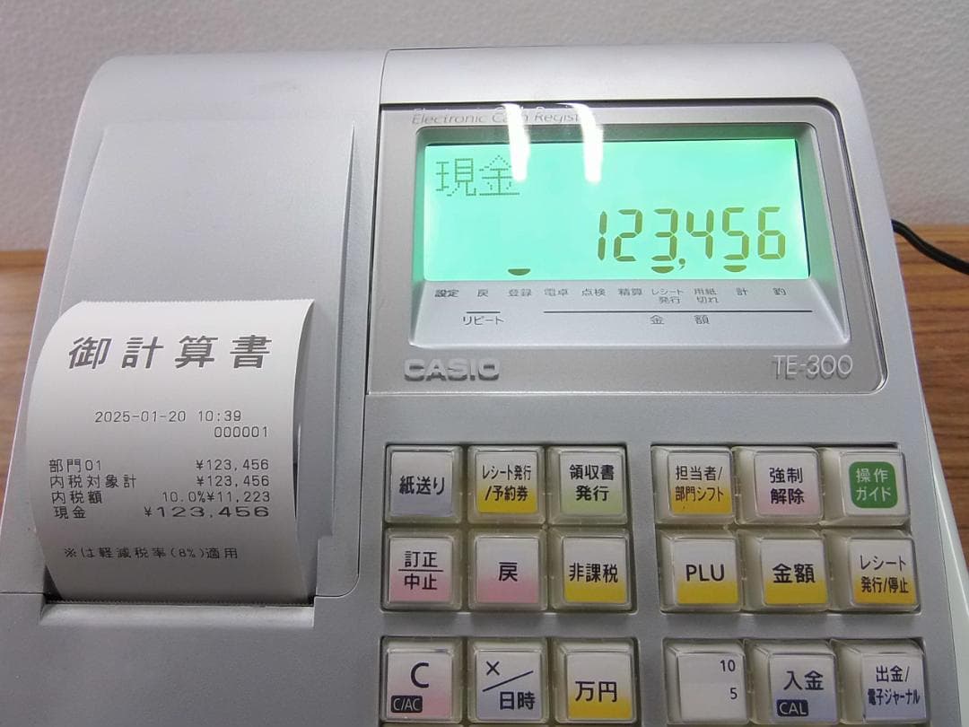 銀118店名設定無料カシオ10部門TE-300SRL軽減税率インボイス