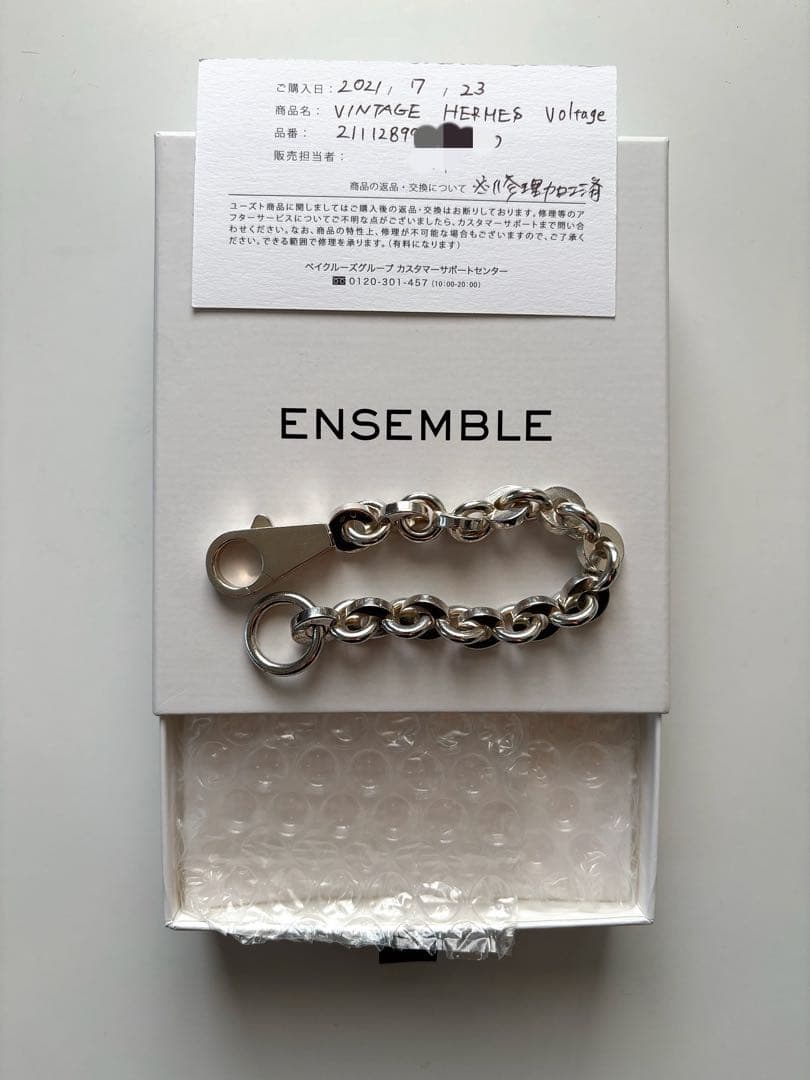 HERMES Voltige vintage ボルティージュ ヴィンテージ OLD】HERMES Voltige Bracelet GM | VINTAGE,BRACELET | MATILDE