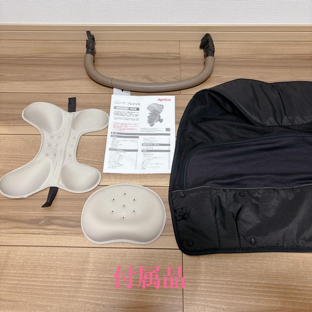 極美品　Aprica スムーヴ　プレシャス