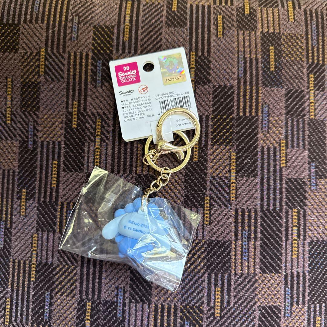 ミャクミャク サンリオ コラボ 推しカラー シナモン - メルカリ