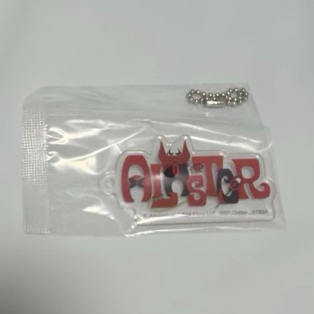 ハズビンホテル 一番くじ H賞 アラスター アクリルチャーム