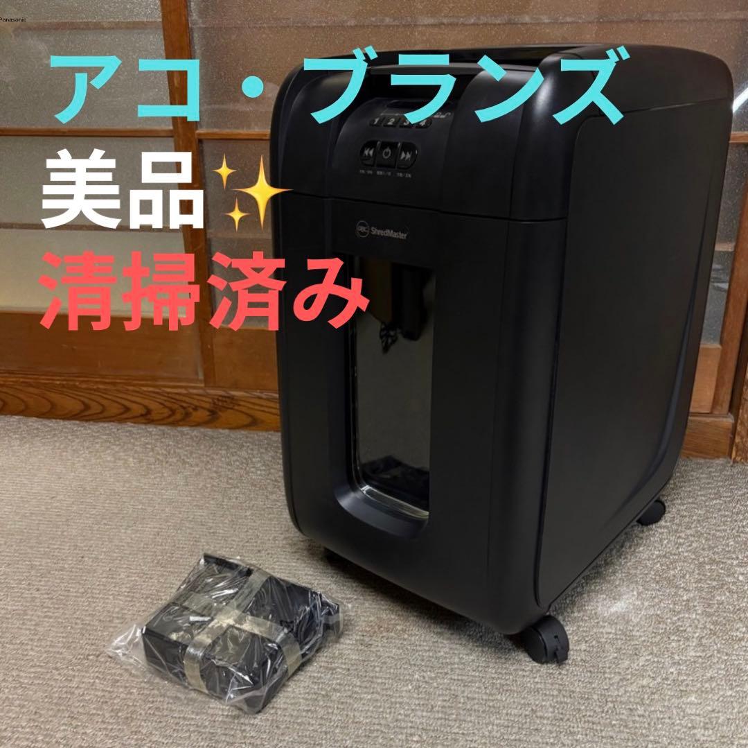 アコ・ブランズ・ジャパン　GBC 業務用シュレッダー　GCS300AFM-B アコ・ブランズ・ジャパン GCS300AFM-B マイクロカットシュレッダー