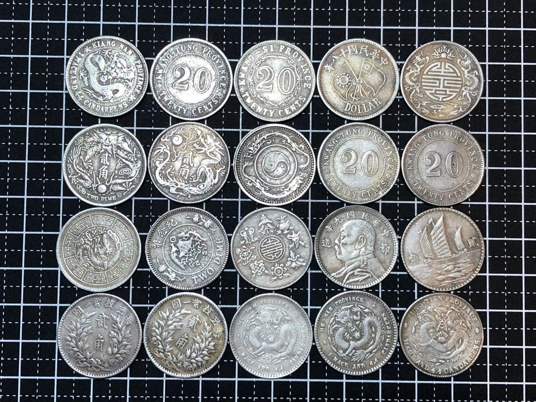 N2496【中国】硬貨 古銭 コイン メダル 20枚セット 参考品 - メルカリ