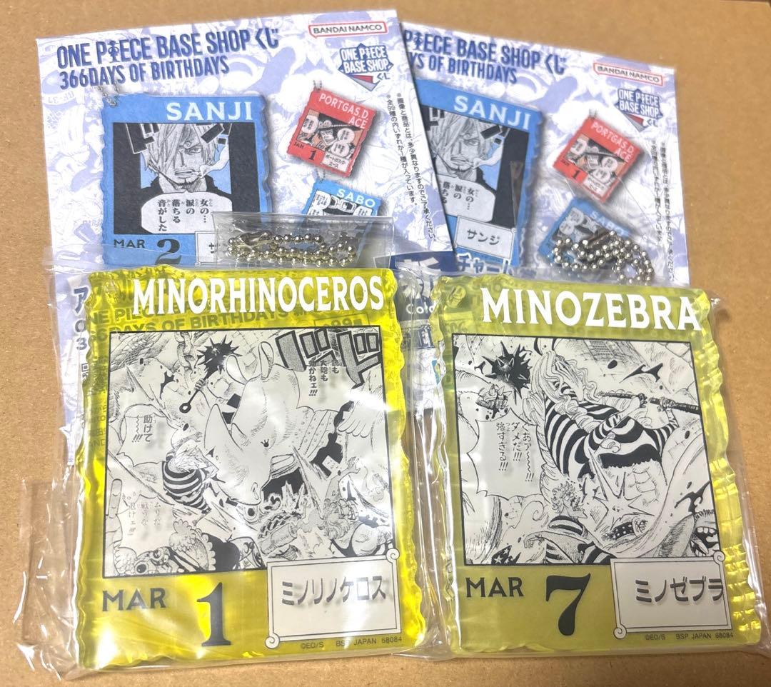 Em様 リクエスト 2点 まとめ商品 - メルカリ