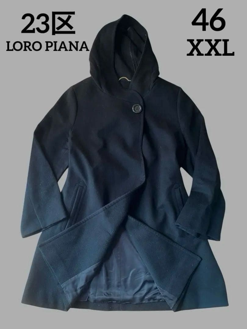 23区 20周年記念ロロピアーナ ピュアウールロングコート ブラック 3L 46 2026年最新】23区 20周年 コートの人気アイテム - メルカリ