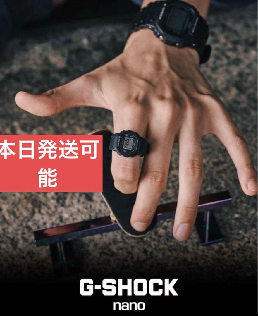黒 CASIO G-SHOCK nano DWN-5600-1JR 指輪 時計 - メルカリ