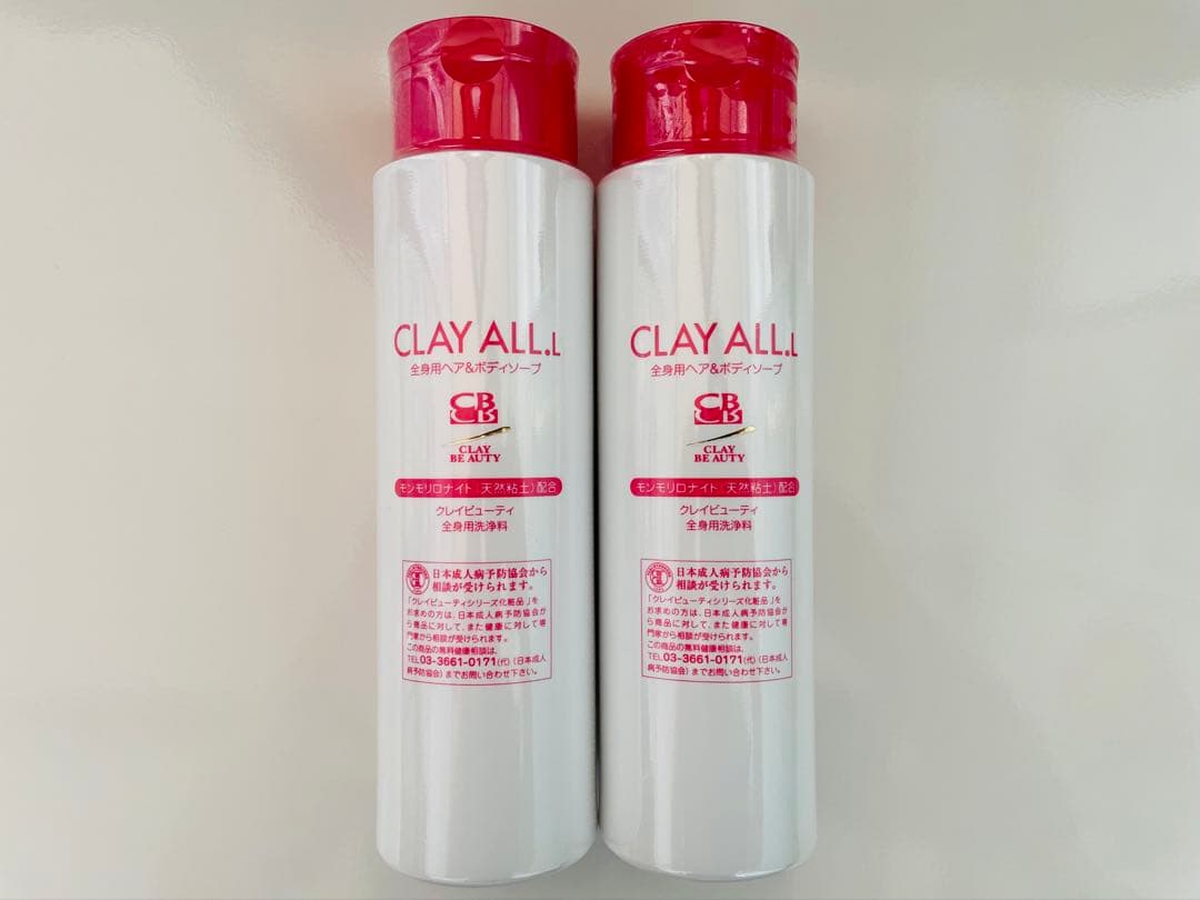 全健会 HBI クレイオール 2本セット hbi｜美容カイロプラクティック » クレイビューティシリーズ
