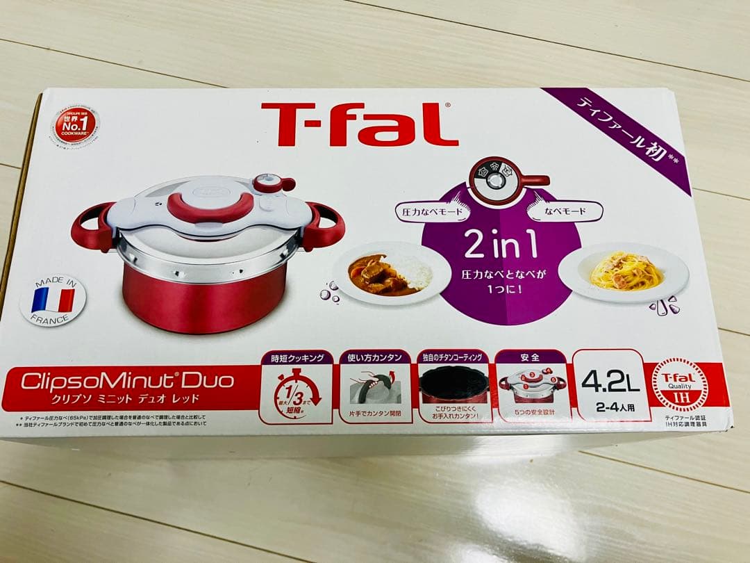 T-fal ティファール　クリプソミニットデュオ　レッド　圧力鍋 ティファール クリプソ ミニット イージー IH ルビーレッド 6L