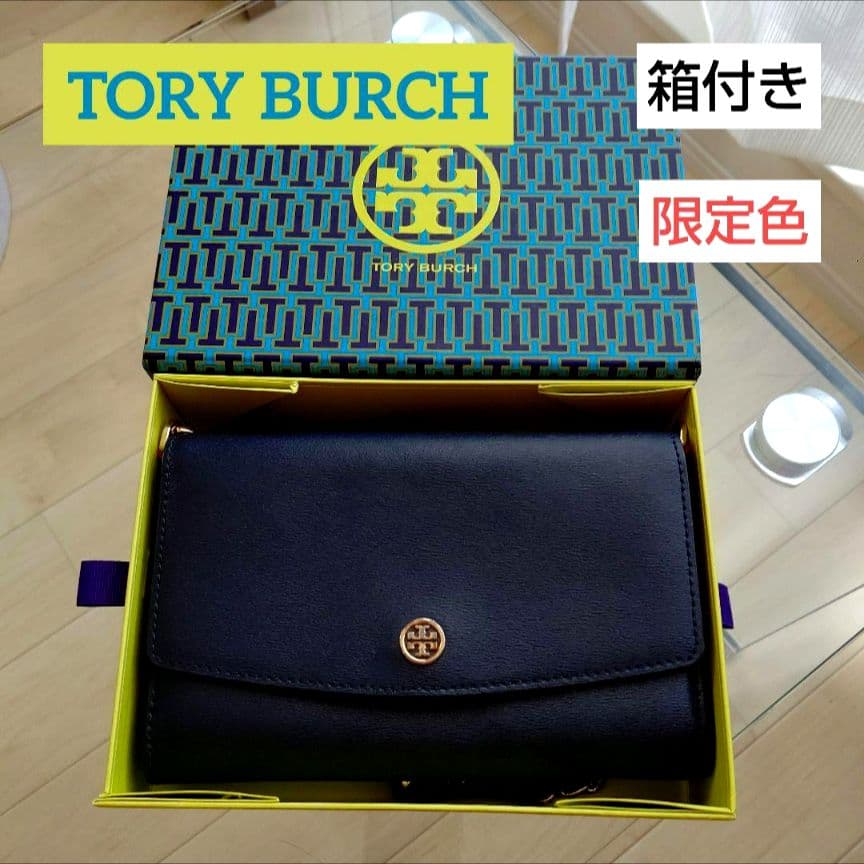 TORY BURCH ネイビー チェーンウォレット ショルダーバッグ 限定色 TORY BURCH ネイビー チェーンウォレット ショルダーバッグ 限定色
