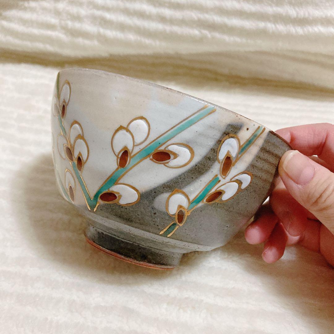 勅題茶碗 抹茶茶碗 花模様の茶碗 専用箱付き - メルカリ