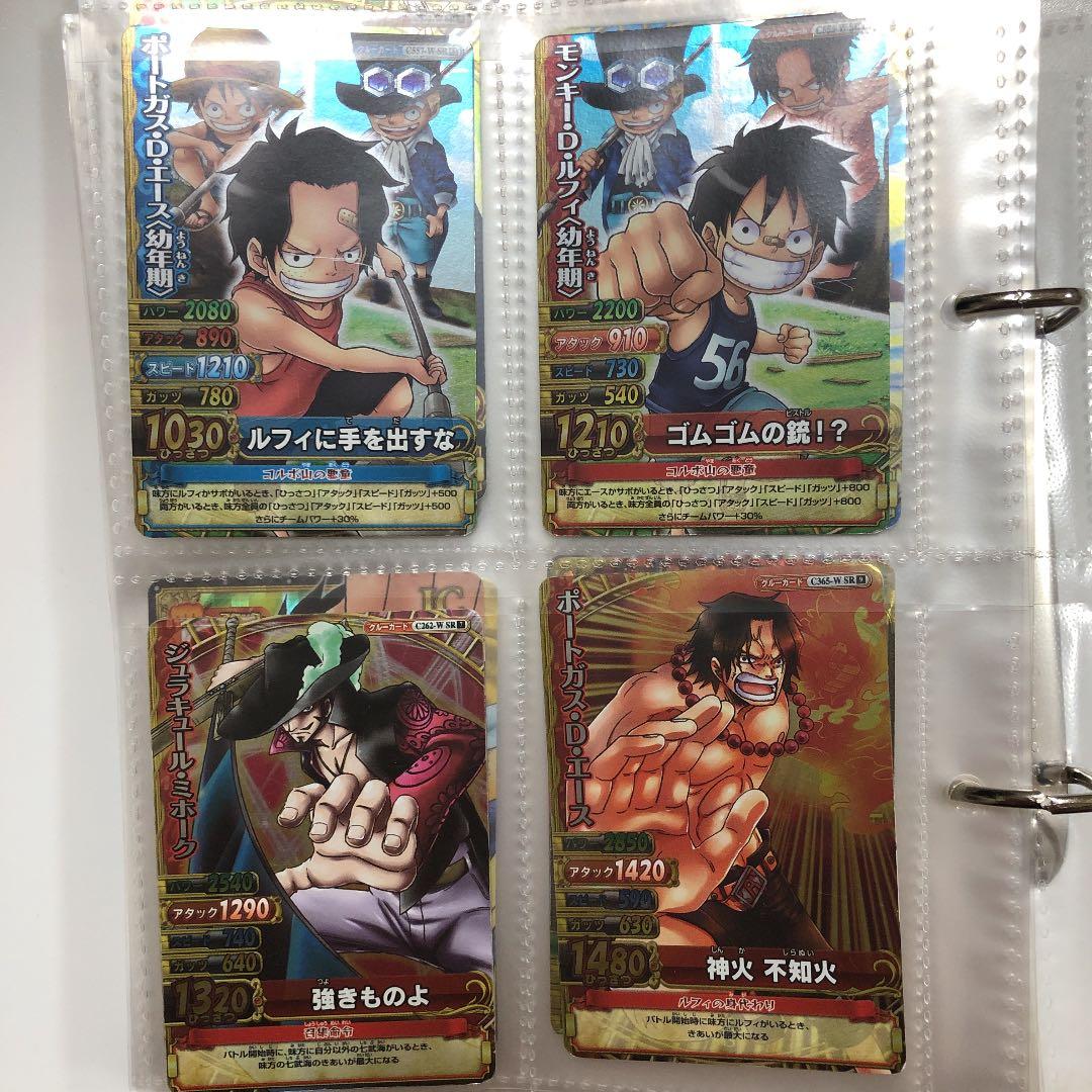 ドラゴンボール ワンピース カードゲーム まとめ売り - メルカリ