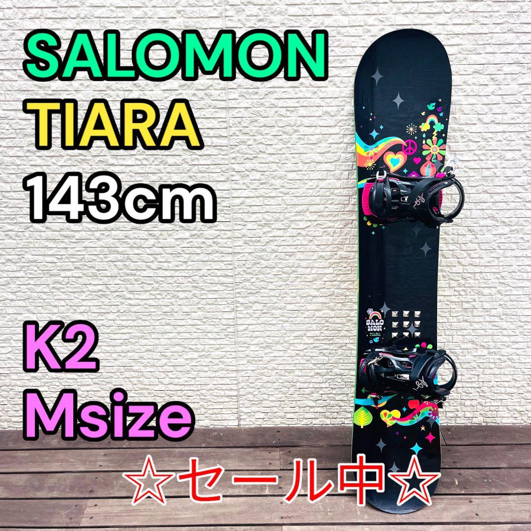 SALOMON TIARA 143cm サロモン ティアラ スノーボード K2 - メルカリ